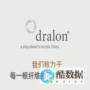 德绒吊牌防伪查询