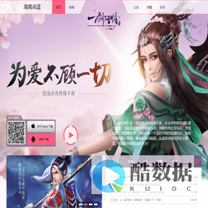 海南点逗信息技术有限公司