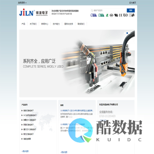 连接器_接线端子台_PCB端子和插头_东莞市锦凌电子有限公司