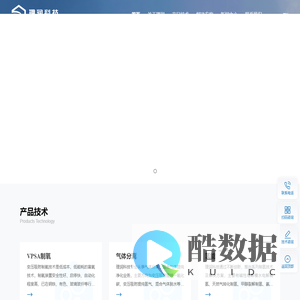 首页 - 理润科技（北京）有限公司