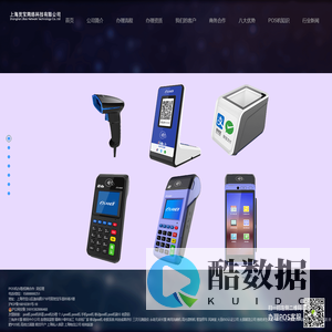 免费个人pos机申请办理-移动pos机刷卡-聚合收款码办理