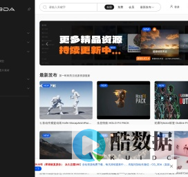 CG3DA - 免费的CG资产丨虚幻引擎UE资源下载站