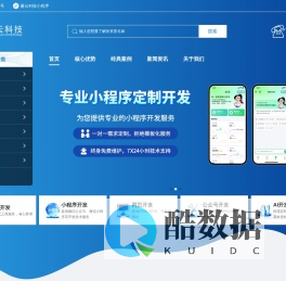 蔓云科技 – 蔓云科技