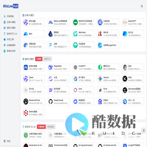 MixLawHub - 分享实用的法律科技工具