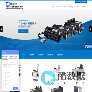 宁波海得工业控制系统有限公司|伺服电机|伺服驱动|数控系统|宁波厂家