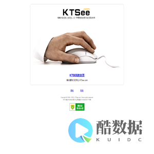 KTSEE的主页 - KTSee.com