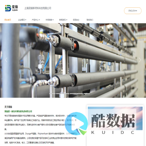 气凝胶,气凝胶隔热材料,气凝胶保冷材料,气凝胶毡-上海双铸新材料科技有限公司