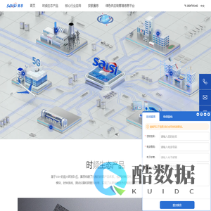 ntp时间服务器_时钟系统_授时服务器-浙江赛思电子科技有限公司