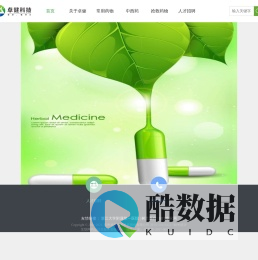 卓健掌握健康
