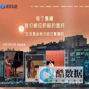 首页 - 武汉东晨科技有限公司