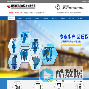 窑尾电梯-水泥厂-预热器电梯-客货两用电梯-南京富勒机械设备有限公司