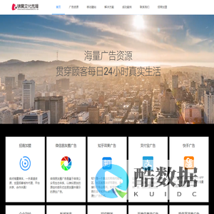 锦昊文化传播全媒体广告/德阳市微信朋友圈广告代理/抖音广告/全国招商合作