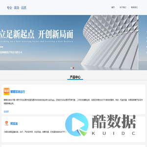 成都嘟嘟悦孚科技有限公司