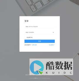 微时光 - 公众平台自助引擎 -  Powered by WSG.PLUS