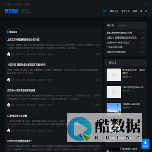 扬州昇茂照明科技有限公司