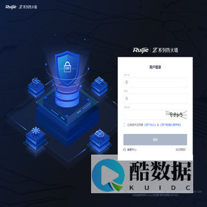 武汉智慧地铁科技有限公司