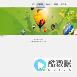 厦门盒子信息科技有限公司