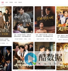 夸克网盘短剧资源站，汇聚全网优质短剧！甜宠、悬疑、古装等题材全覆盖，更新及时、画质超清、全程无广告。依托夸克网盘，支持在线秒开、极速缓存，碎片时间随时追。免费资源日日更，找短剧，就来夸克剧仓！