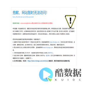 桐乡市梧桐斌斐信息咨询服务部（个体工商户）