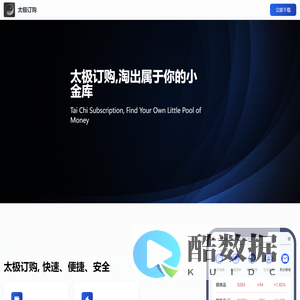 上海宝智未来信息技术有限公司