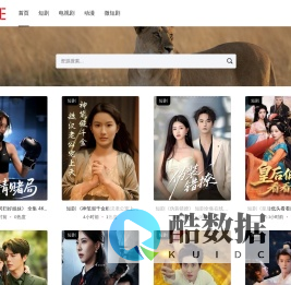 夸克网盘短剧资源站 —— 热门短剧聚集地!网罗都市言情、悬疑烧脑、古装仙侠等全品类,实时更新无延迟,高清画质零广告。借力夸克网盘极速存储,支持在线即点即看、离线一键缓存,碎片时光轻松刷。免费资源不断上新,找短剧,就来夸克剧盒!