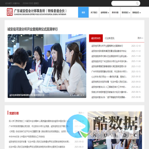 全网天下-全网营销、全网推广、国内优秀的品牌营销团队