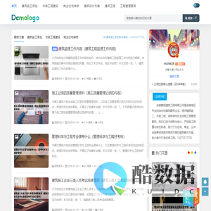 安徽麒班建筑工程有限公司 | 专业建筑施工服务 | 市政工程·装修装饰·工程管理 - 安徽麒班建筑工程有限公司