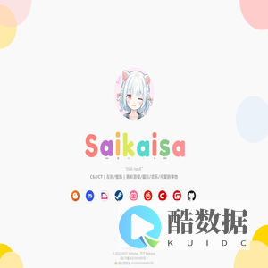 Saikaisa 个人主页
