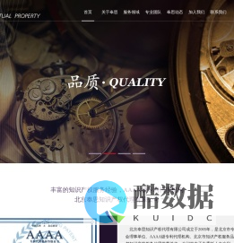 首页--北京奉思知识产权代理有限公司-官网