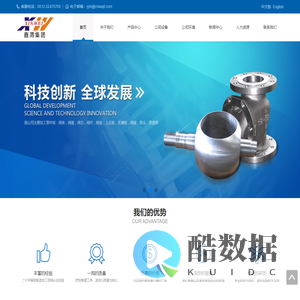 苏州市鑫渭阀门有限公司