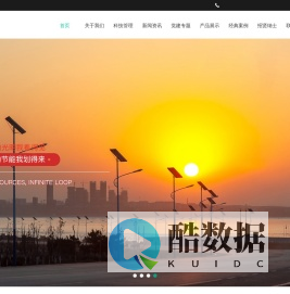 陕西电子信息集团光电科技有限公司
