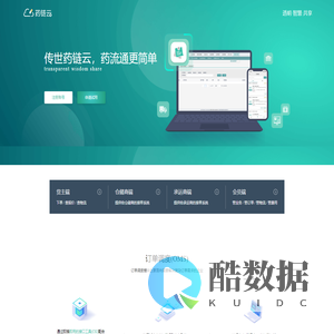 药链云