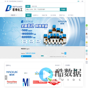 西安茗博化工科技有限公司