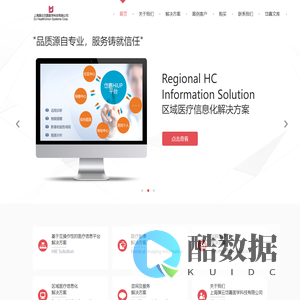 上海旗云岱嘉医学科技有限公司