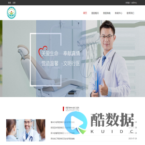 天津河北华东医院