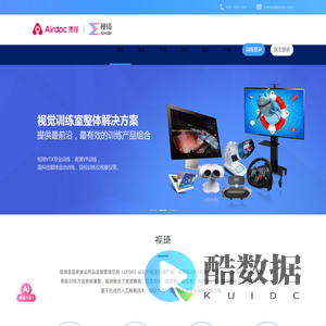 视琦官网_弱视训练_视觉训练