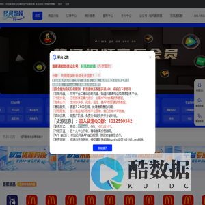 轻风寄售网_全能发货，承接各类CDK，有微信和H5通道