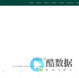东易日盛家居装饰集团股份有限公司预重整债权申报公告