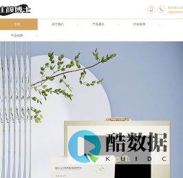 发酵萃取-植物营养素_广州融美生物有限公司