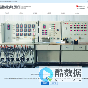 干式变压器,隔离变压器,电源变压器-无锡宏涌电器有限公司