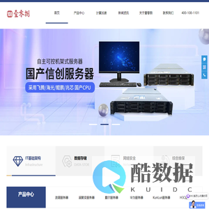 北京浪潮代理-华为超聚变服务器-壹零捌(北京)计算机有限公司