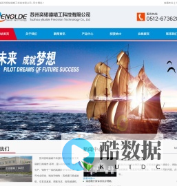 苏州奕锘德精工科技有限公司,苏州齿轮减速机,苏州行星减速机,苏州直流减速机