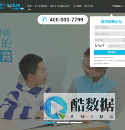 外研壹佳官网-青少年素养提升平台
