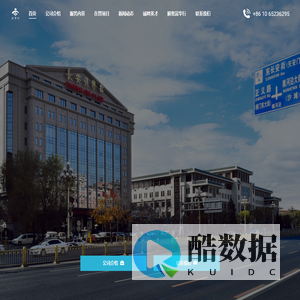 北京富华行物业管理有限公司-试运行 – 未正式发布,内容仅供参考!