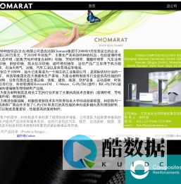 科纺勒特种纺织品(太仓)有限公司
