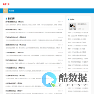 曲谱之旅,音乐创作和乐谱的旅程