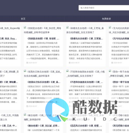 乐流曲谱，只分享优质曲谱