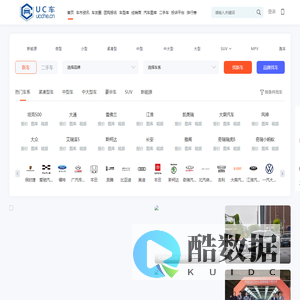 UC车-轻松驾驭车生活