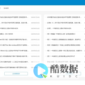 热文榜资源