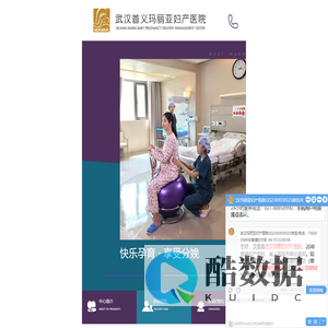 武汉玛丽亚网